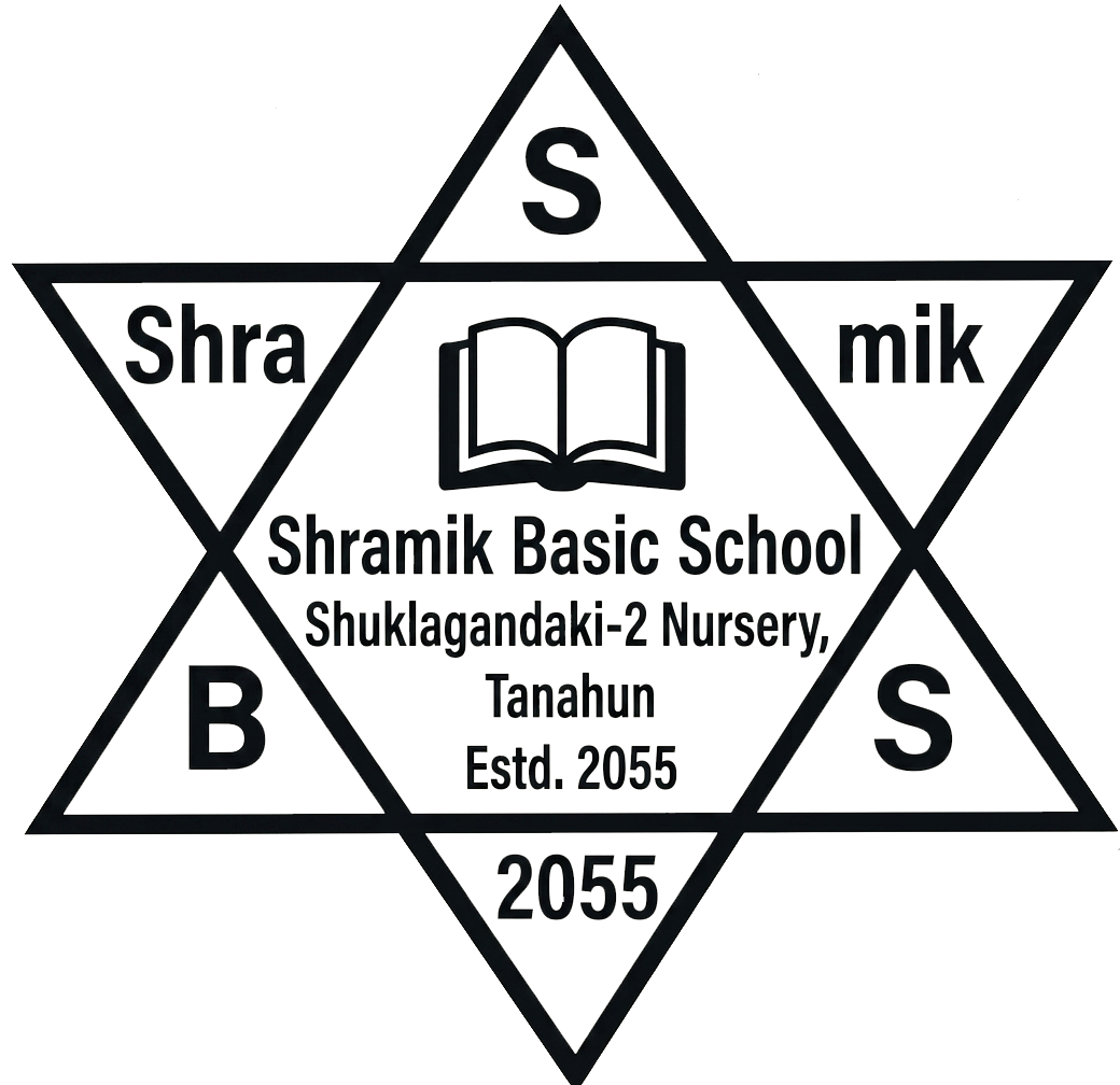 Shramik Basic School Emblem Logo - श्रमिक आधारभूत विद्यालयको लोगो